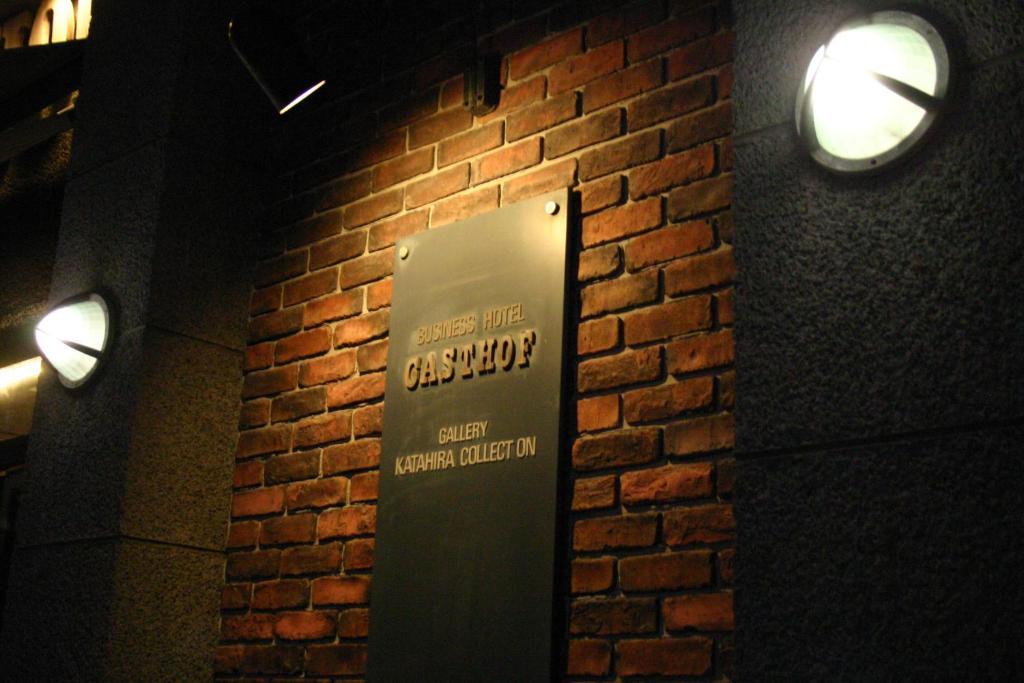 Hotel Gasthof Kagoshima Luaran gambar